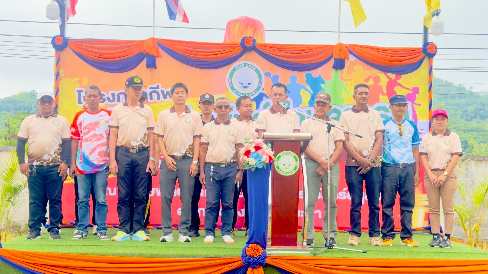 **อบต.ยะรม จัดโครงการกีฬาหมู่บ้านสัมพันธ์ ประจำปี 2569 เสริมสร้างสุขภาพและความสามัคคีในชุมชน** องค์การบริหารส่วนตำบลยะรม จัดโครงการกีฬาหมู่บ้านสัมพันธ์ ตำบลยะรม ประจำปีพุทธศักราช 2569