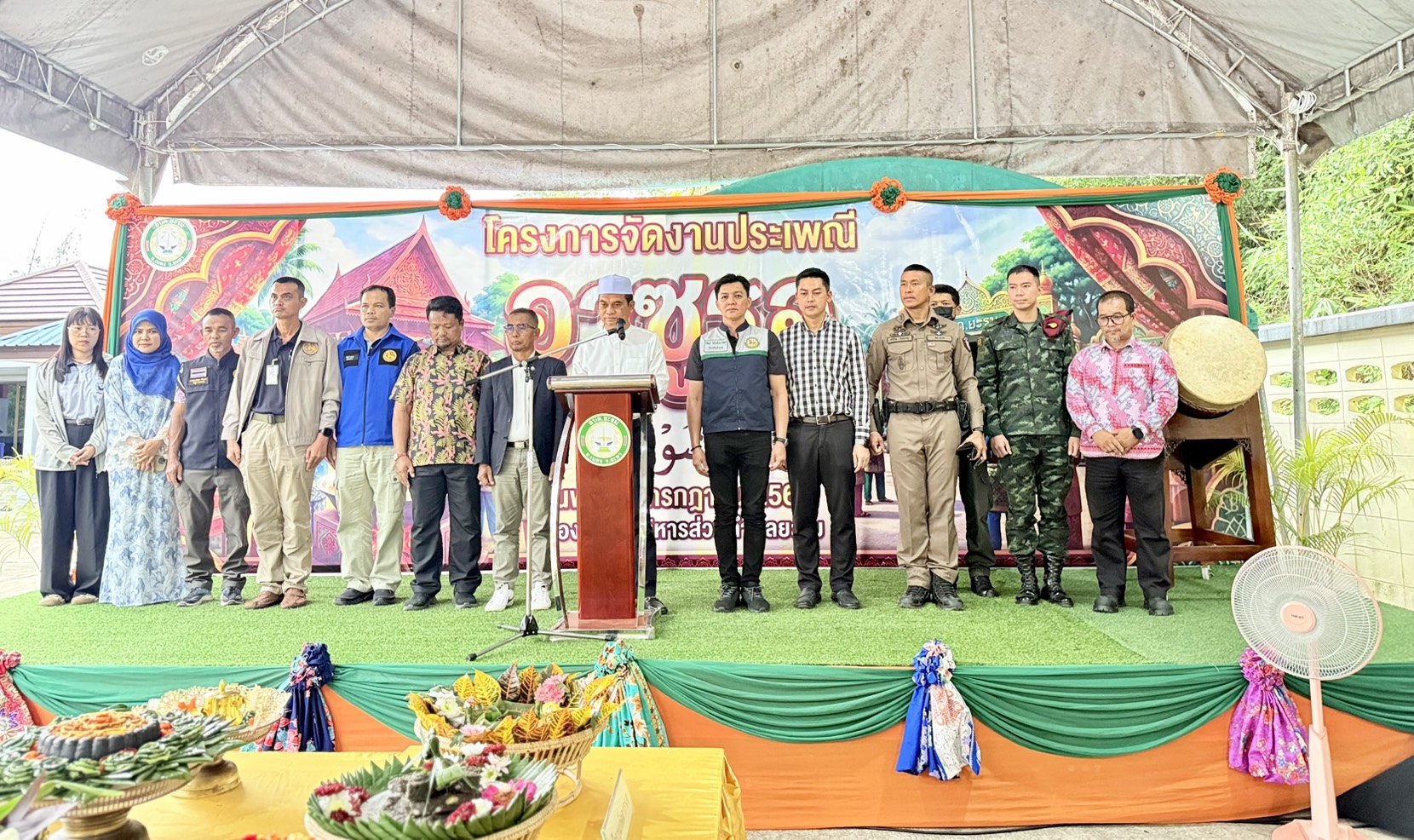 📌 อบต.ยะรม สืบสานประเพณีอันดีงาม จัด “โครงการจัดงานประเพณีอาซูรอ ประจำปี 2569” อย่างยิ่งใหญ่!