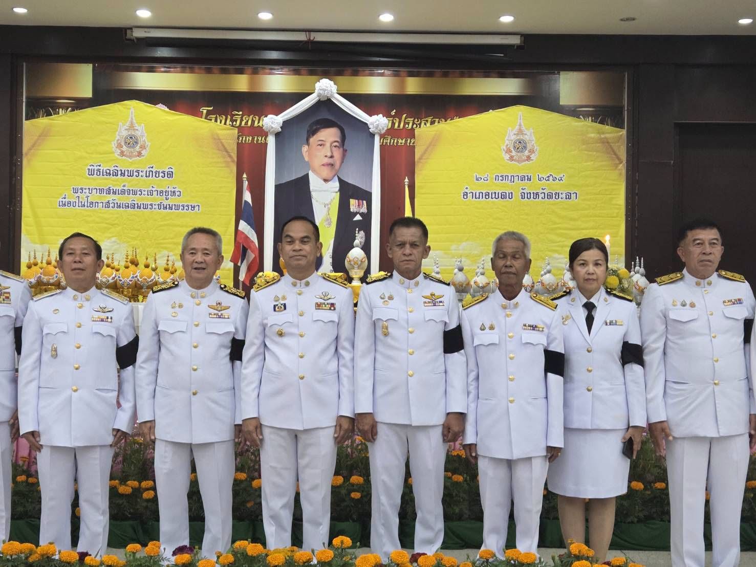 อบต.ยะรม ร่วมสืบสานประเพณีแห่เทียนพรรษา ประจำปี 2569